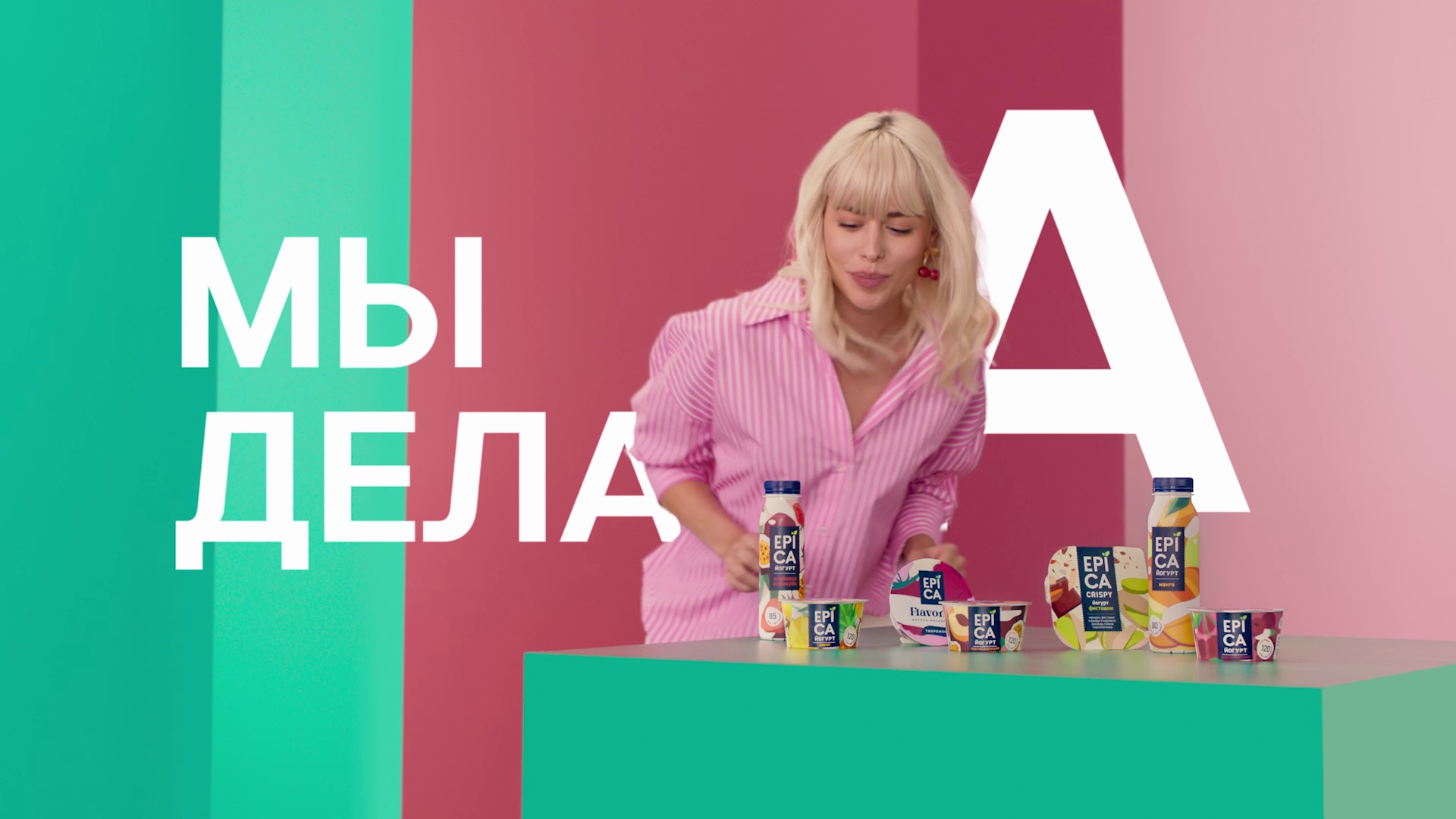 Epica Put all the Pears by Alejandro H. Madrid - Cinematographer